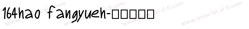 164hao fangyueh字体转换